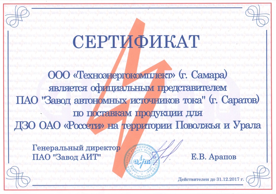 certificates2018-1.jpg certificates2018-1.jpg