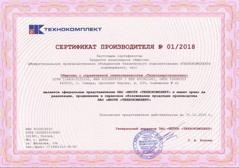certificates2018-2.jpg certificates2018-2.jpg