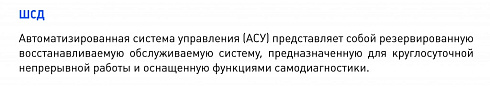 КУРЭ «Дубна»