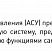 КУРЭ «Дубна»