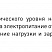 КУРЭ «Дубна»