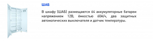 КУРЭ «Дубна»