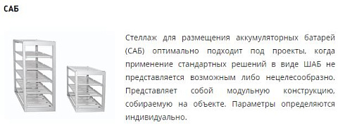 АУОТ-М-50-60-7-УХЛ4  с одним преобразовательным блоком